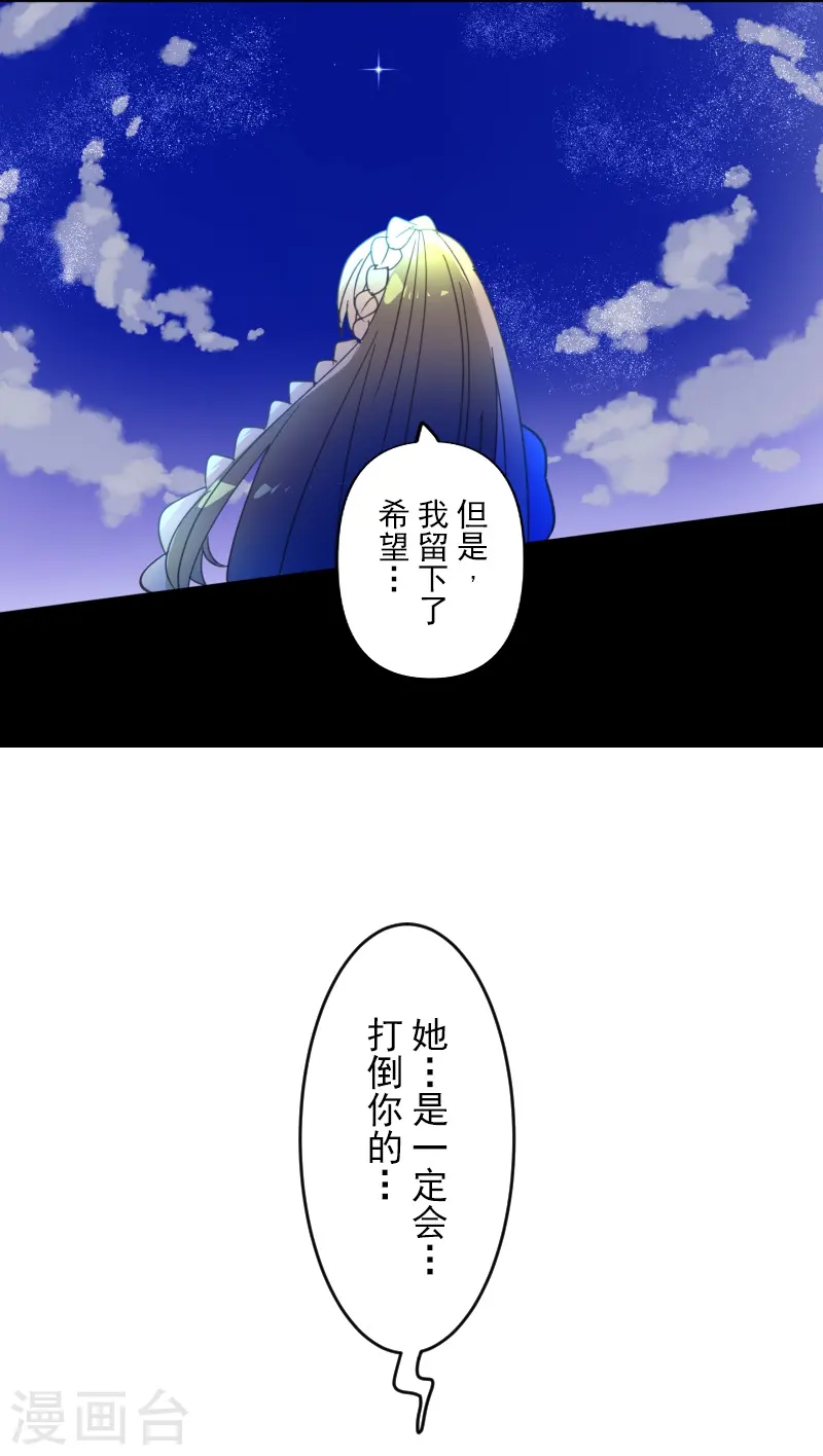 第254话 母亲的决心52
