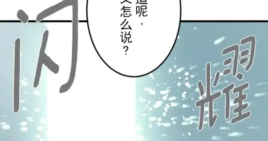 第321话 运筹帷幄134