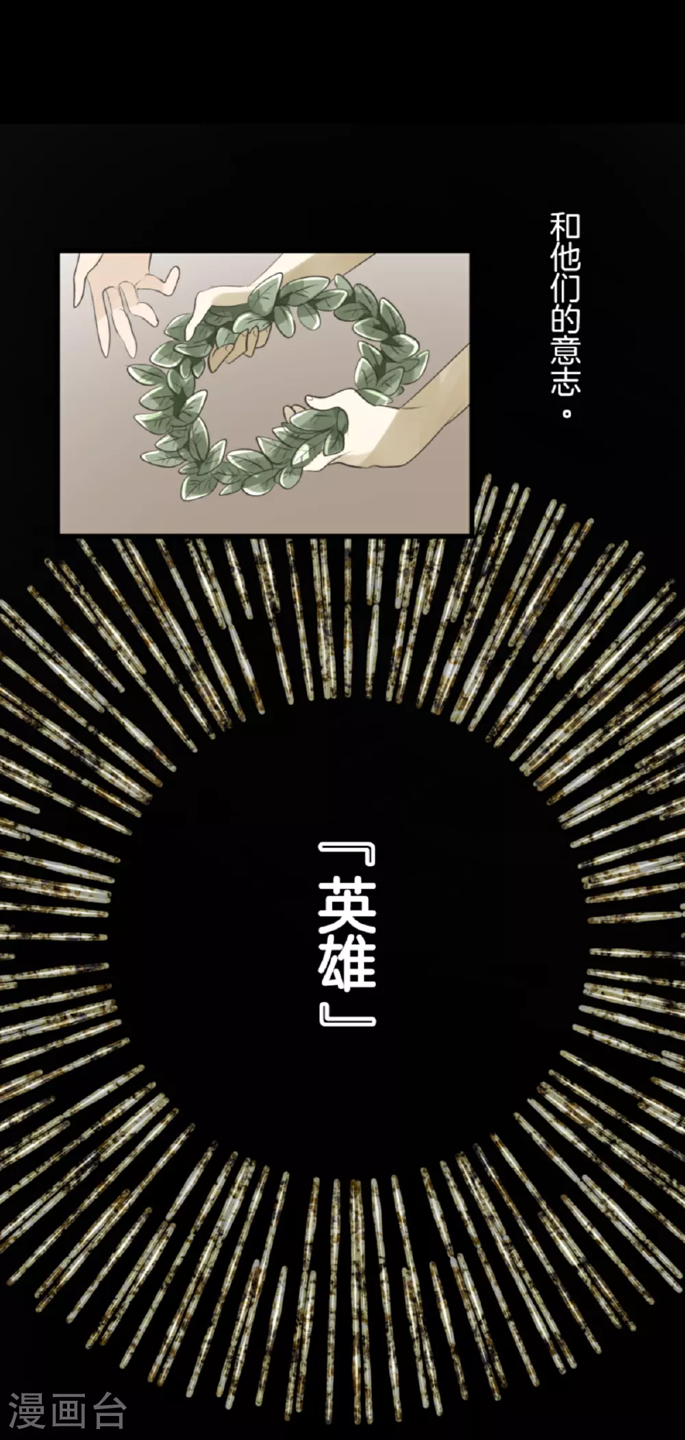 第290话 过去篇4218