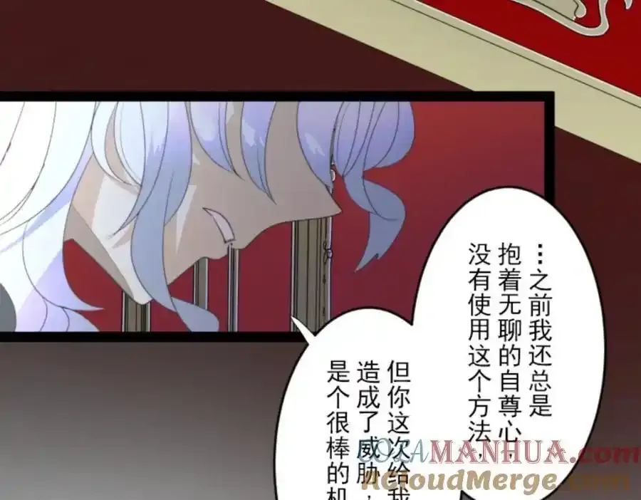 第306话 爱的正确方式136