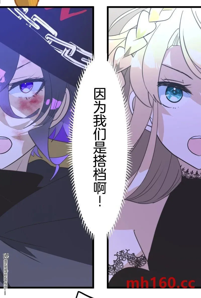 第336回 他和她的羁绊332