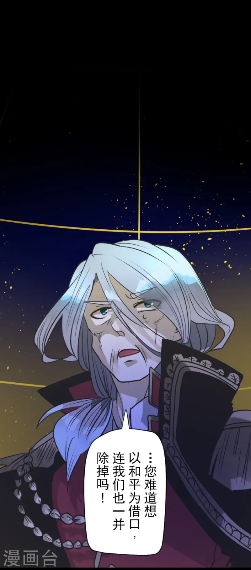 第185话 终幕・解脱37