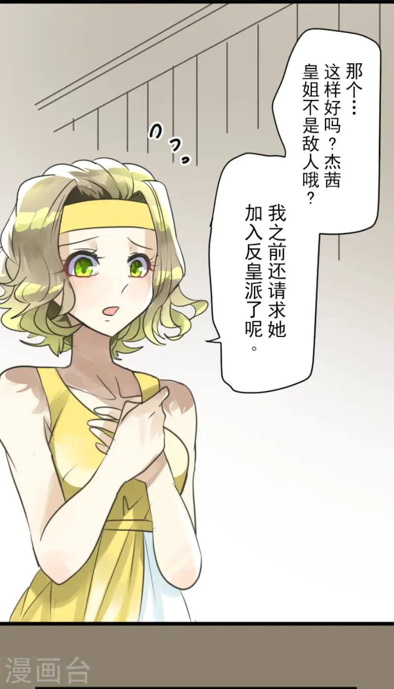 第127话 深海的女神16