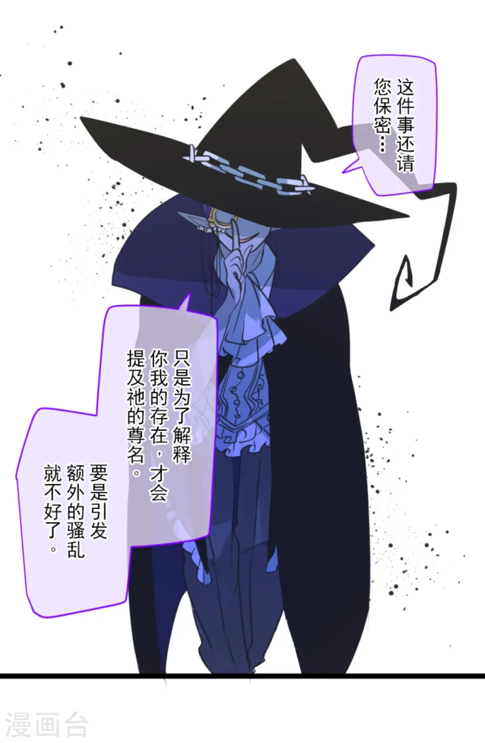 第268话 人界之王38