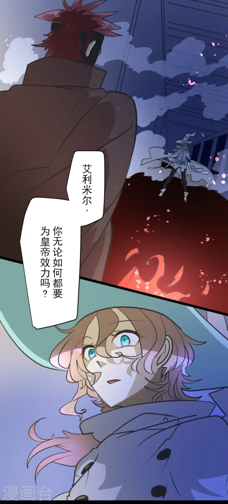 第182话 合唱・赤红19