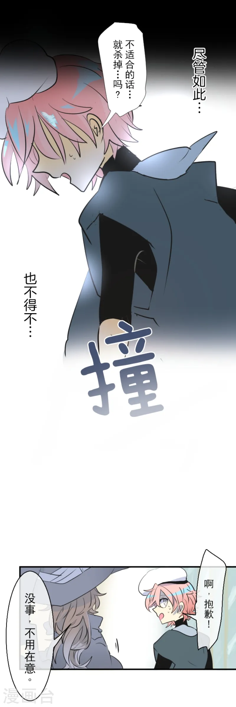 第22话 回国27