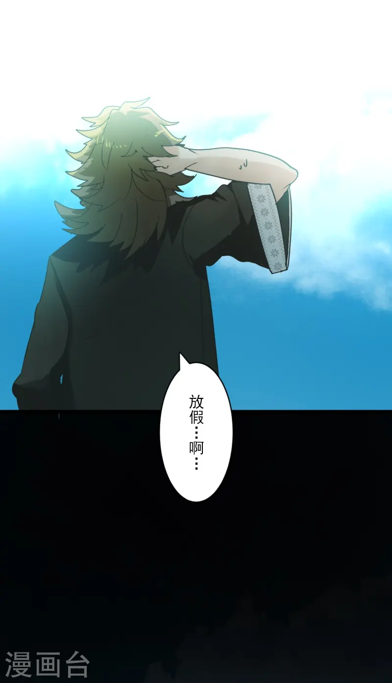 第257话 拉兹的信6