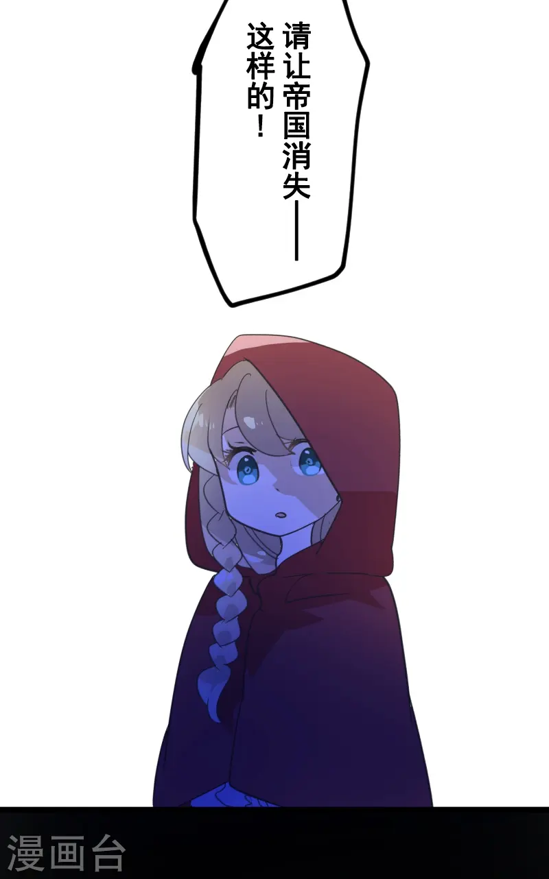 第245话 全民公投32