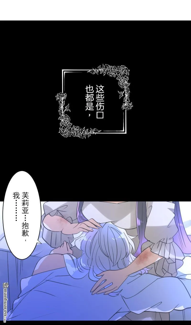 第337回 过去篇4412