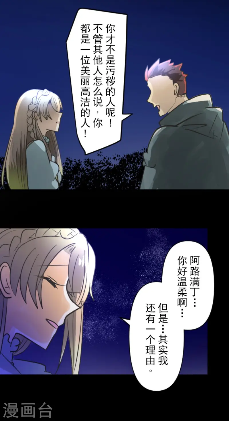 第147话 过去篇2130