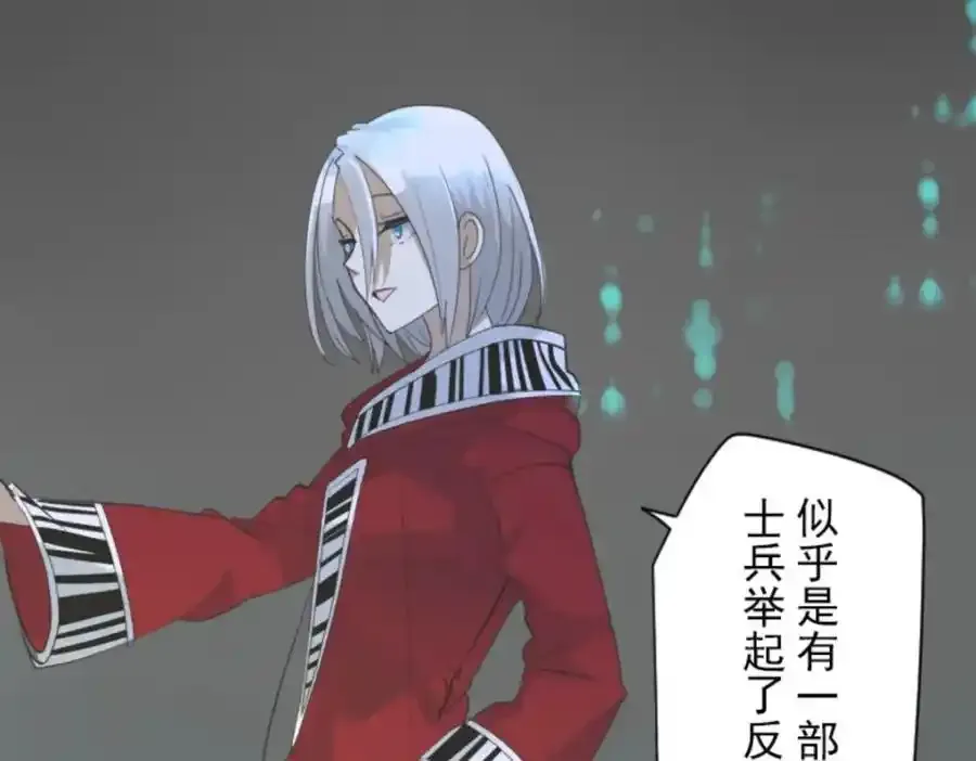 第308话 正式开战211
