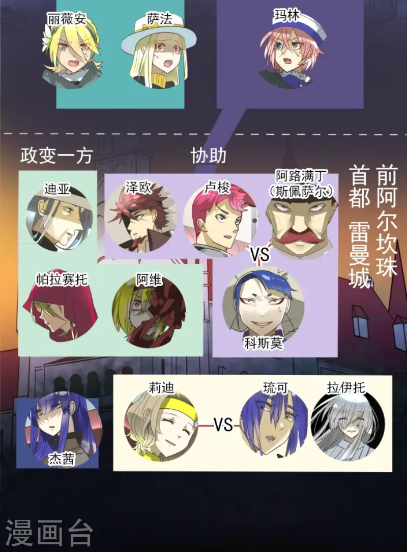 第180话 独唱・勿忘草2