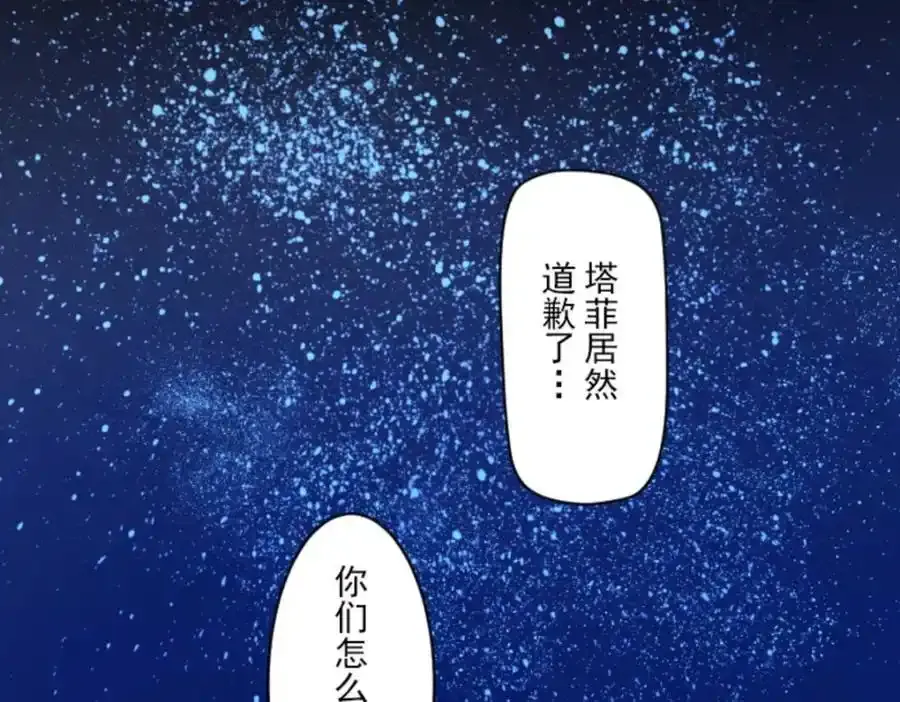 第315话 战前布置183