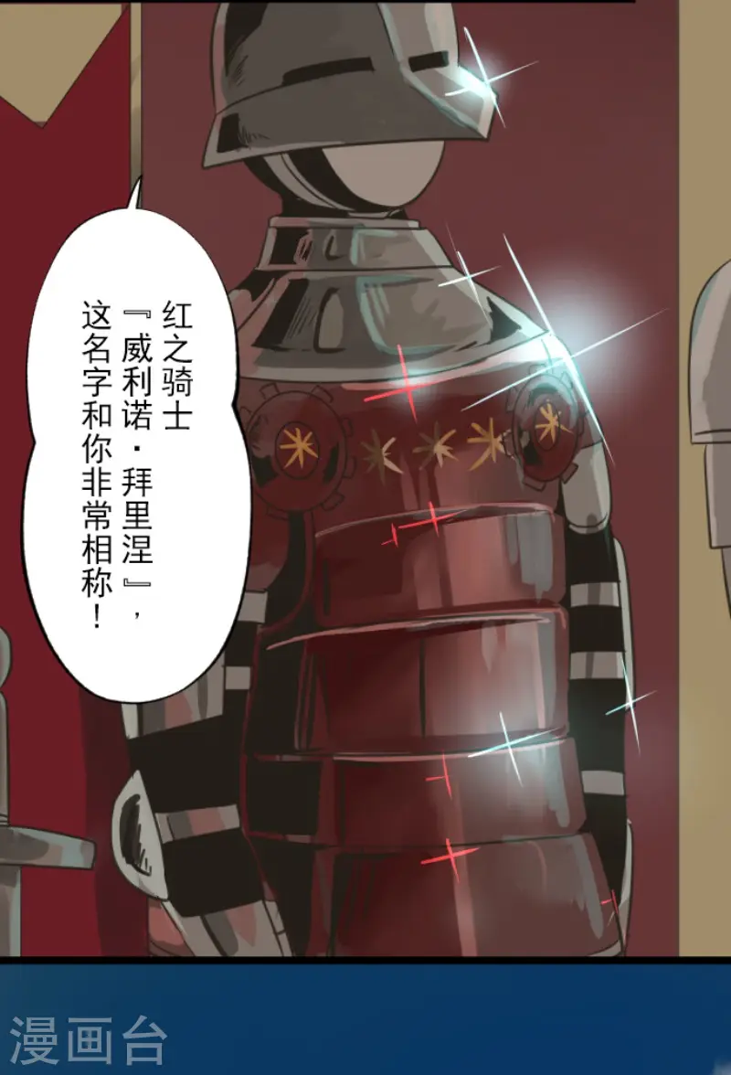 第137话 人间兵器15