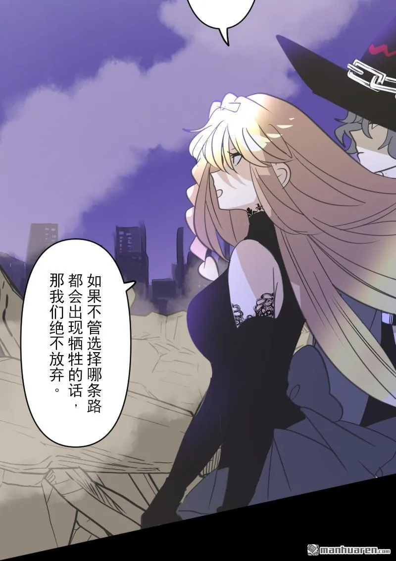 第335回 他和她的羁绊227