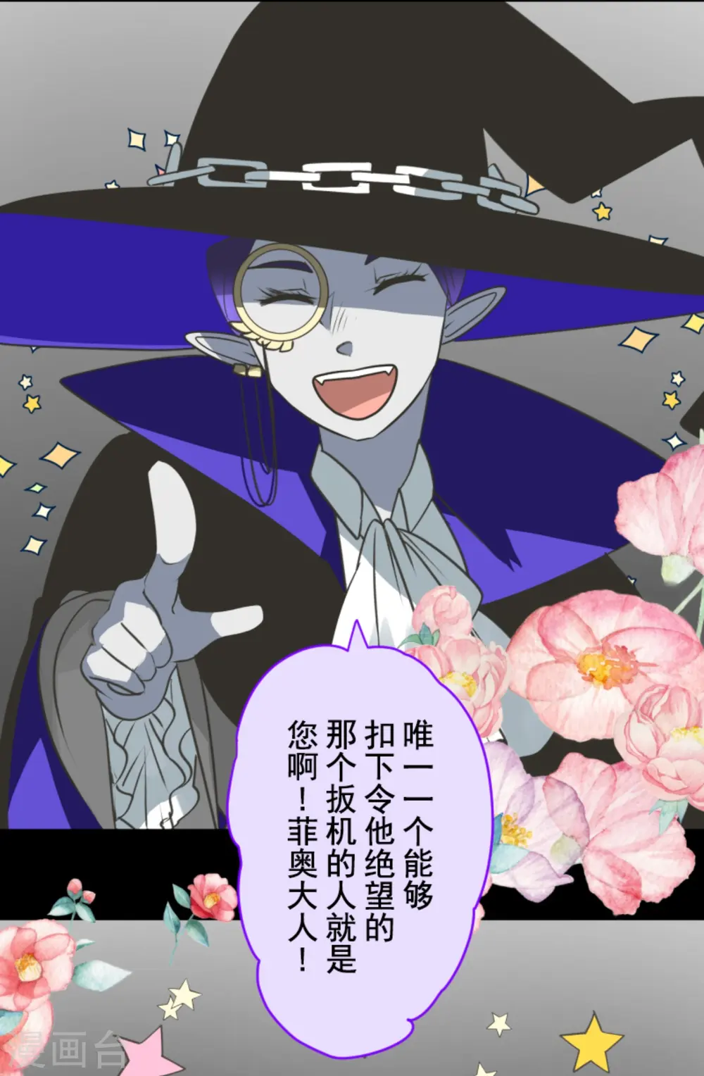 第267话 秘密契约222