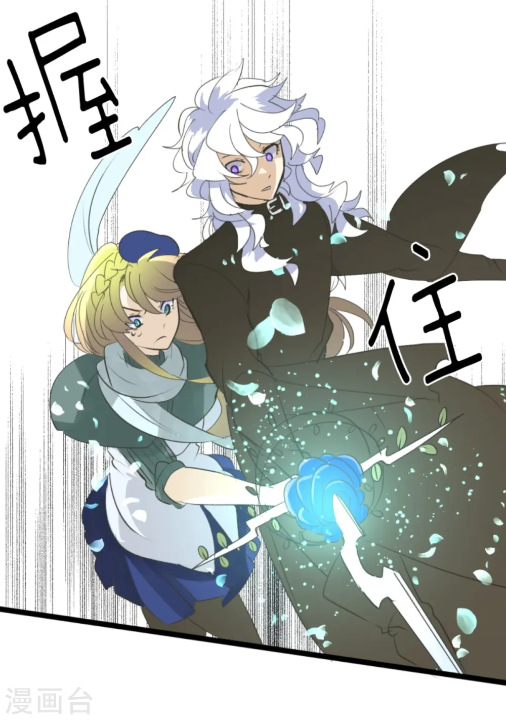 第284话 反将一军35