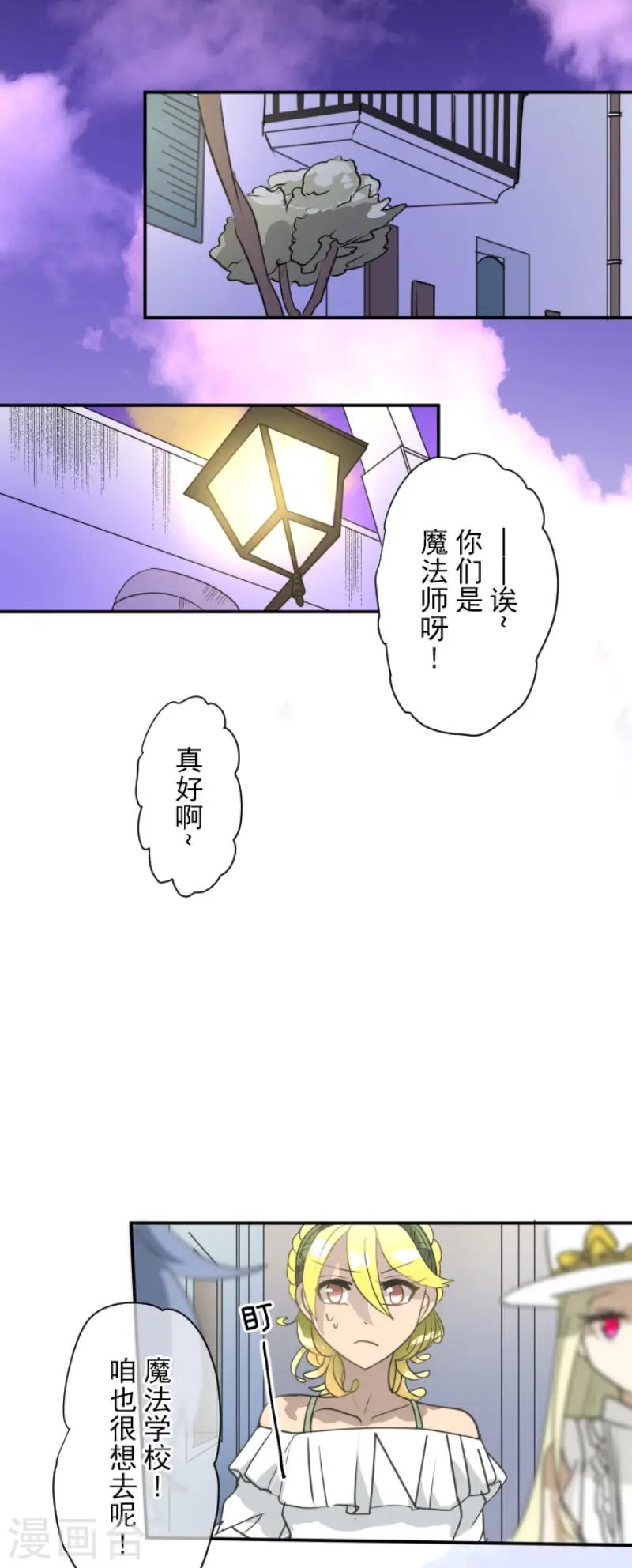 第202话 意外发现30