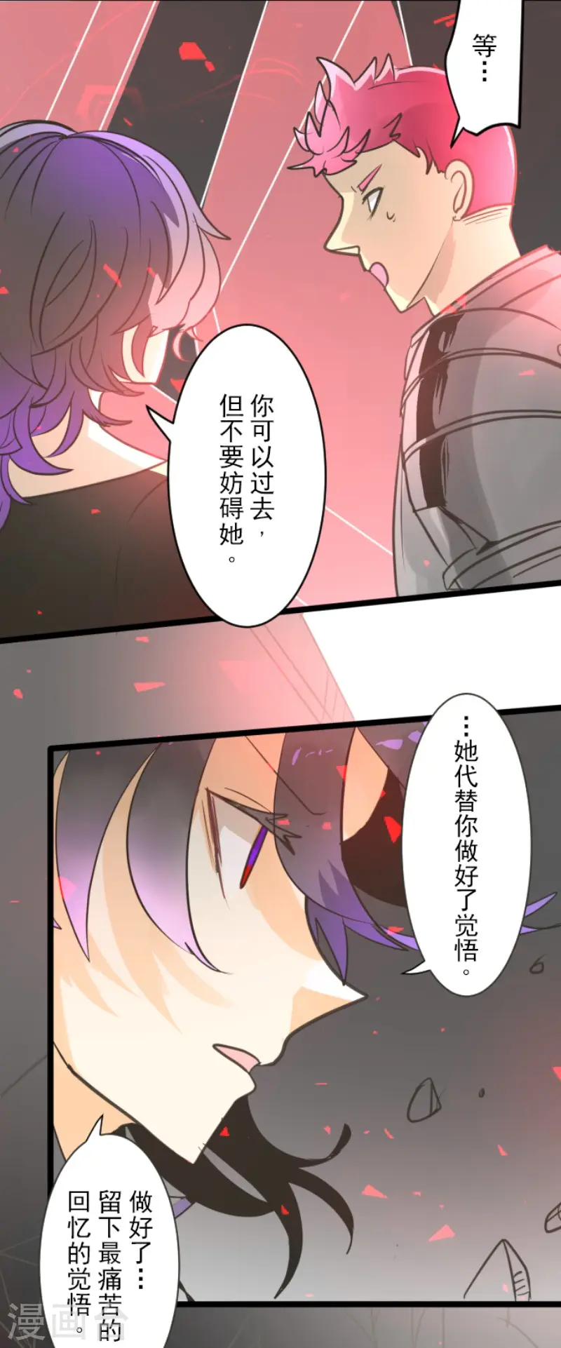 第140话 生命的意义25