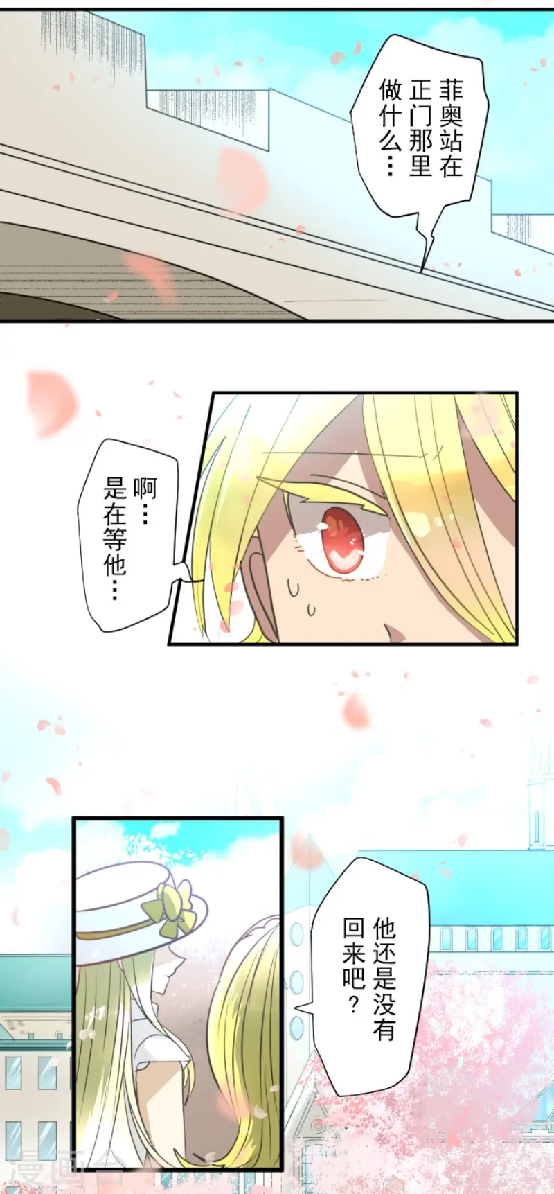 第200话 新学期开始8