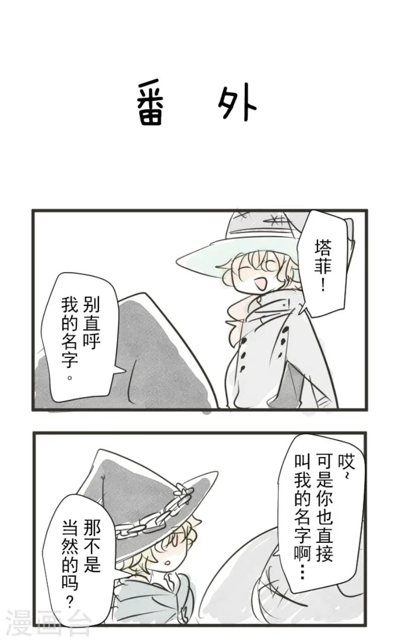第175话 序曲154
