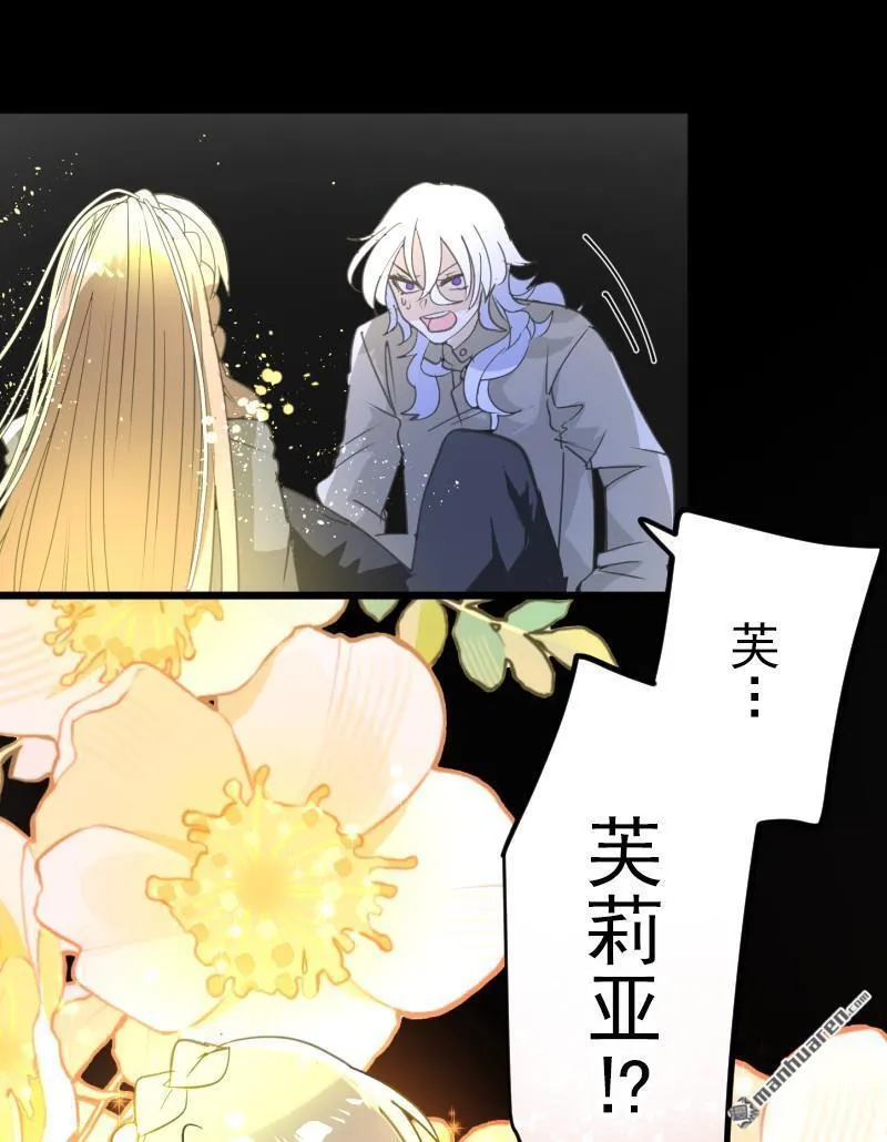第340话 赎罪之旅5