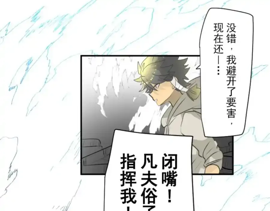 第314话 天才与废物373
