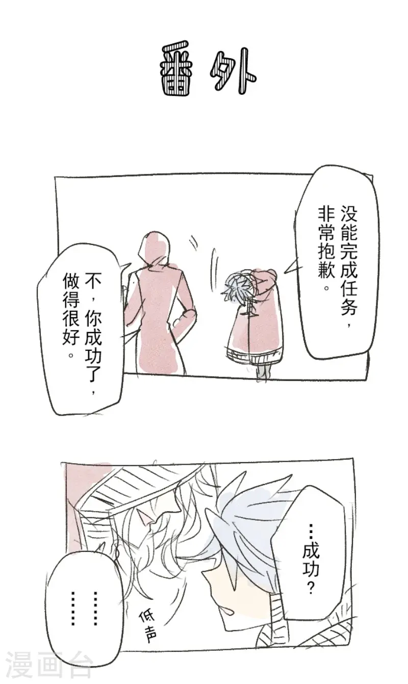第104话 德露西亚的愿望43