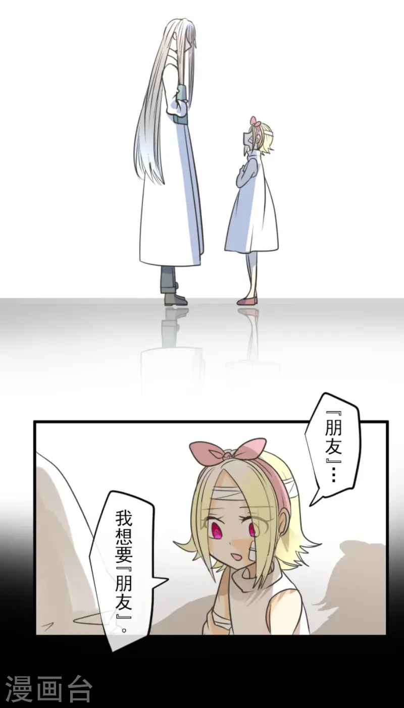 第148话 琉可姐姐6