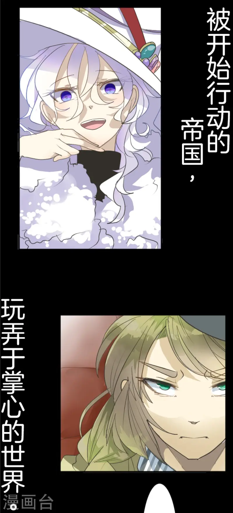 第197话 分手？44