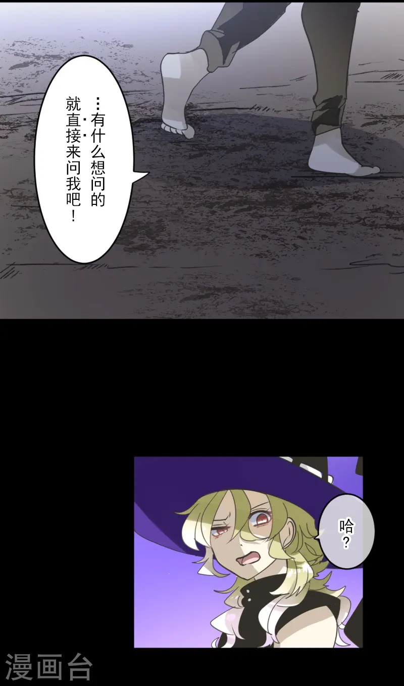 第255话 鹿死谁手10