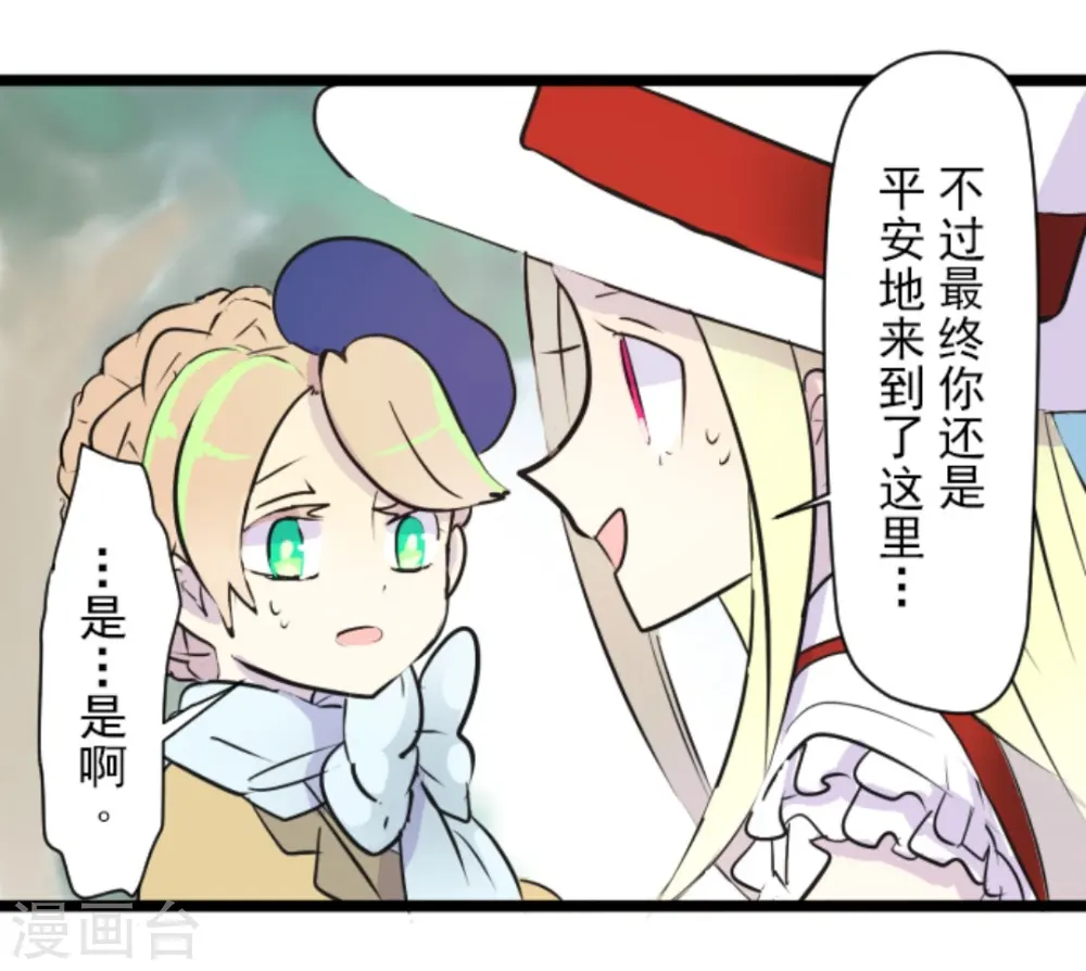 第12话 作战会议21