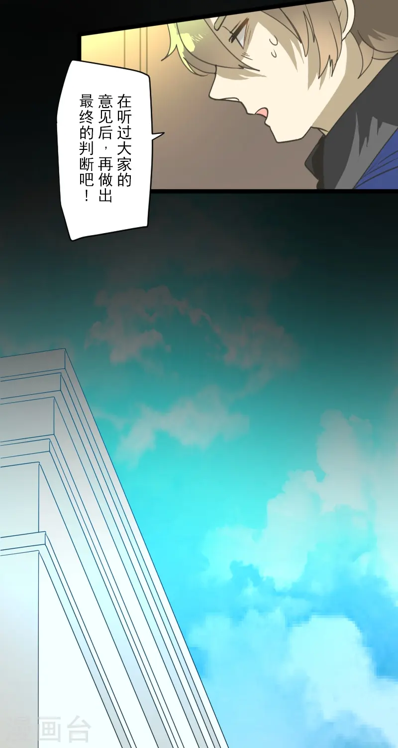 第245话 全民公投24