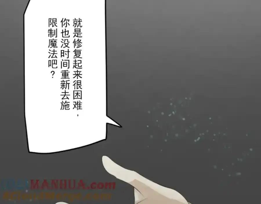 第308话 正式开战220