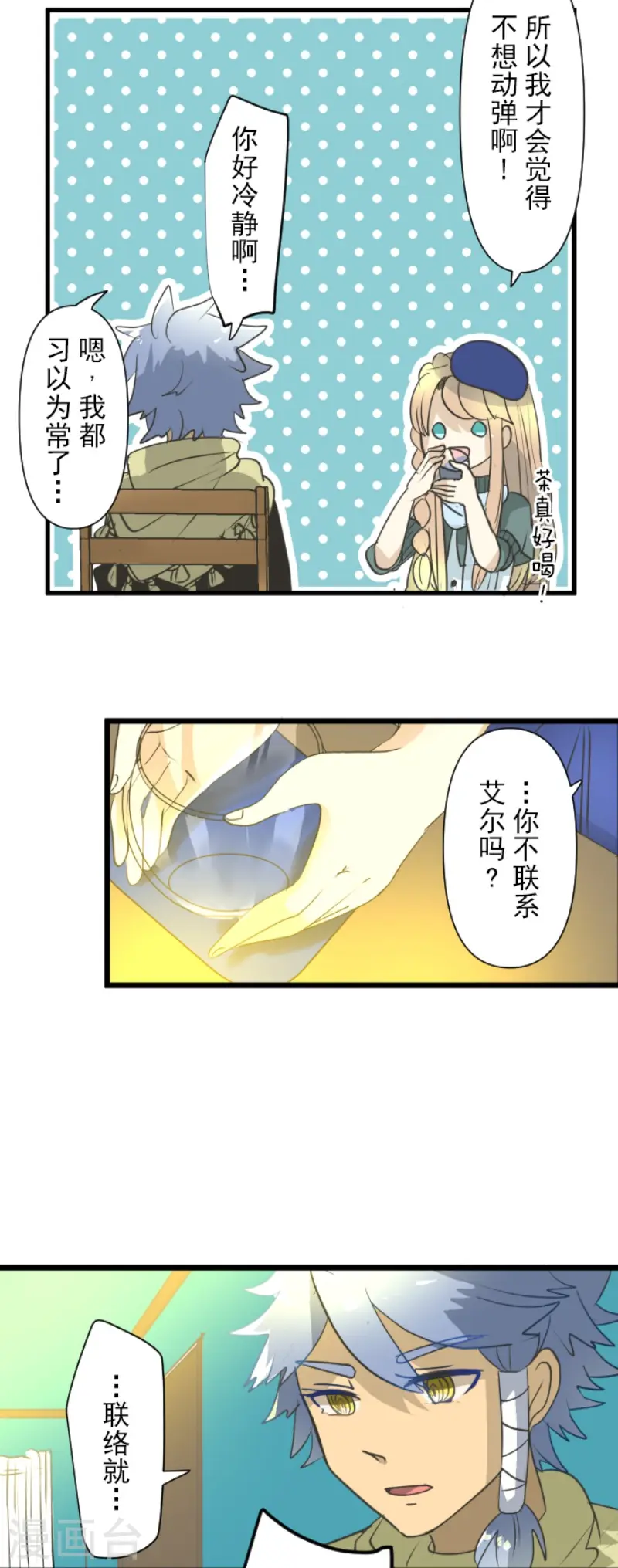 第203话 对质32