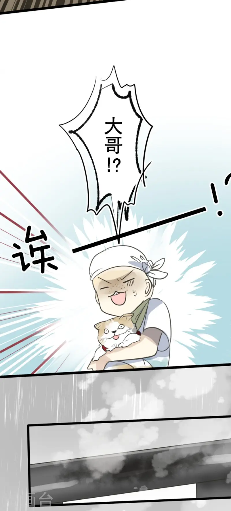 第127话 深海的女神31