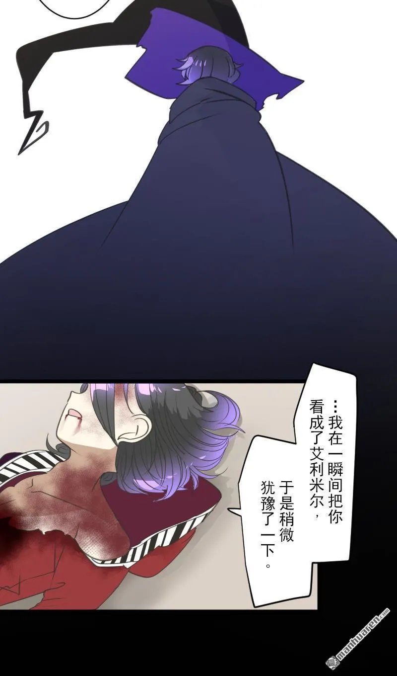 第330话 晚安，我的朋友12