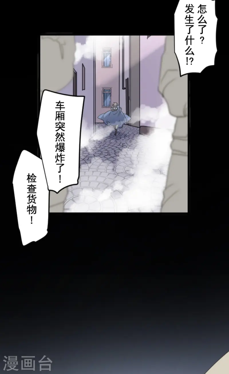 第216话 过去篇3029