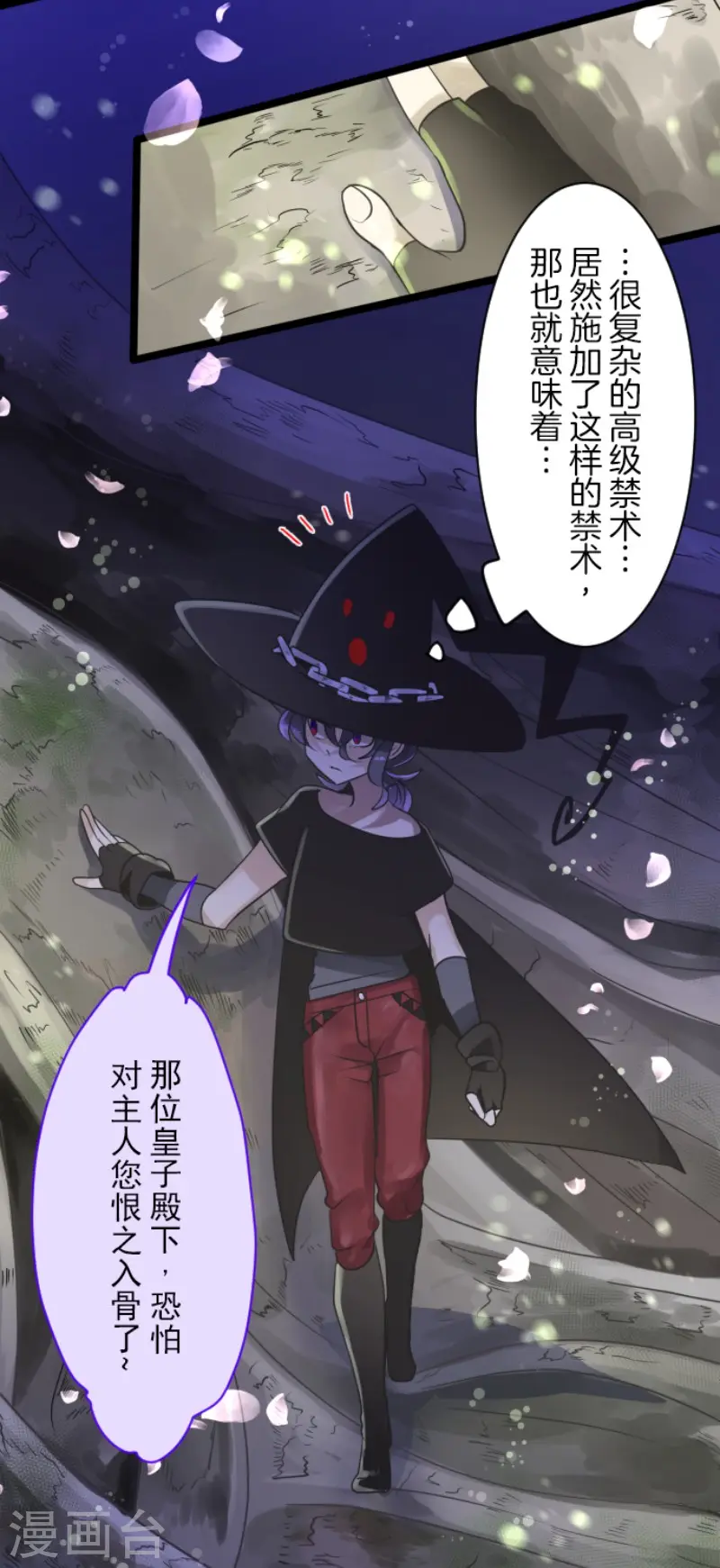 第122话 轮回之力39
