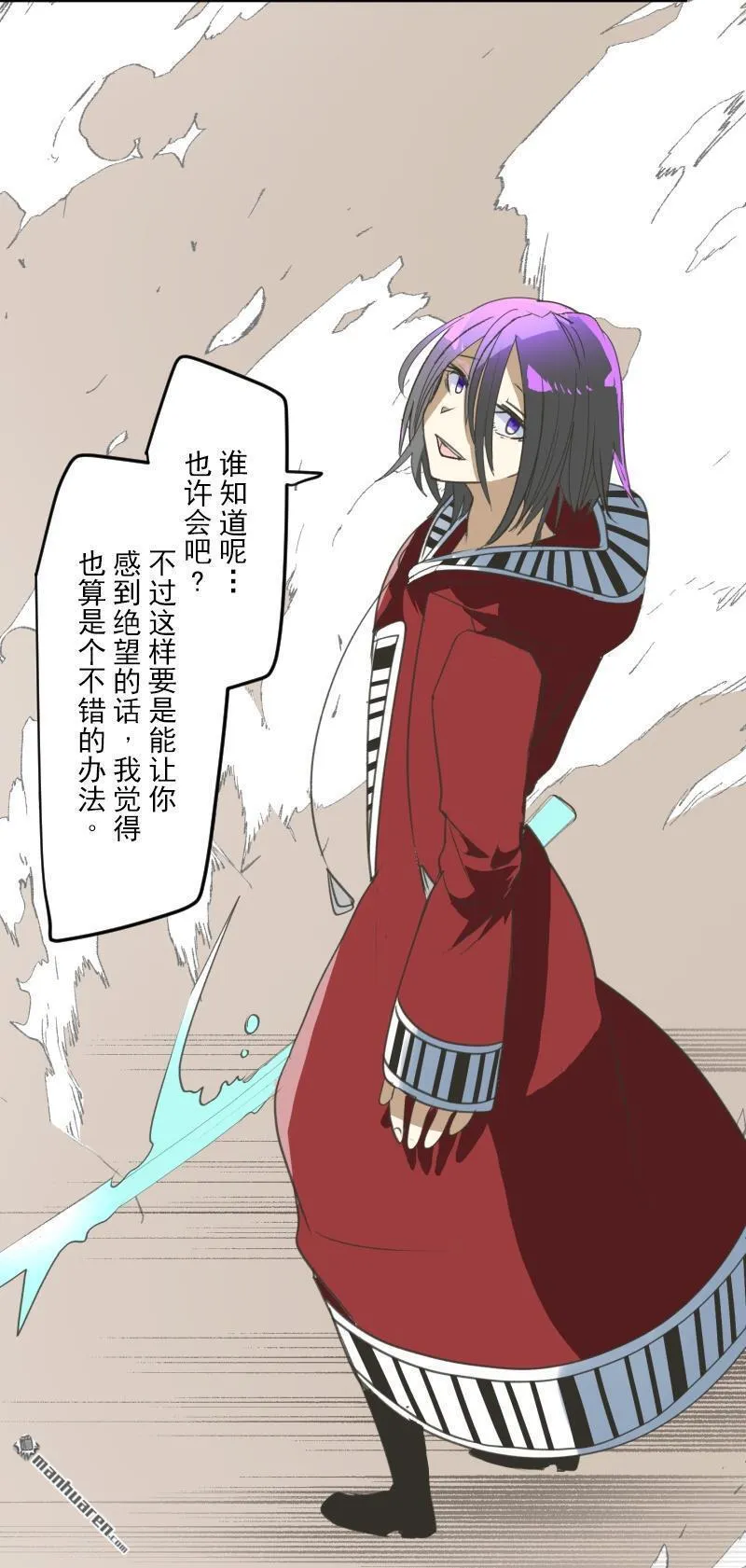 第326话 先行一步49