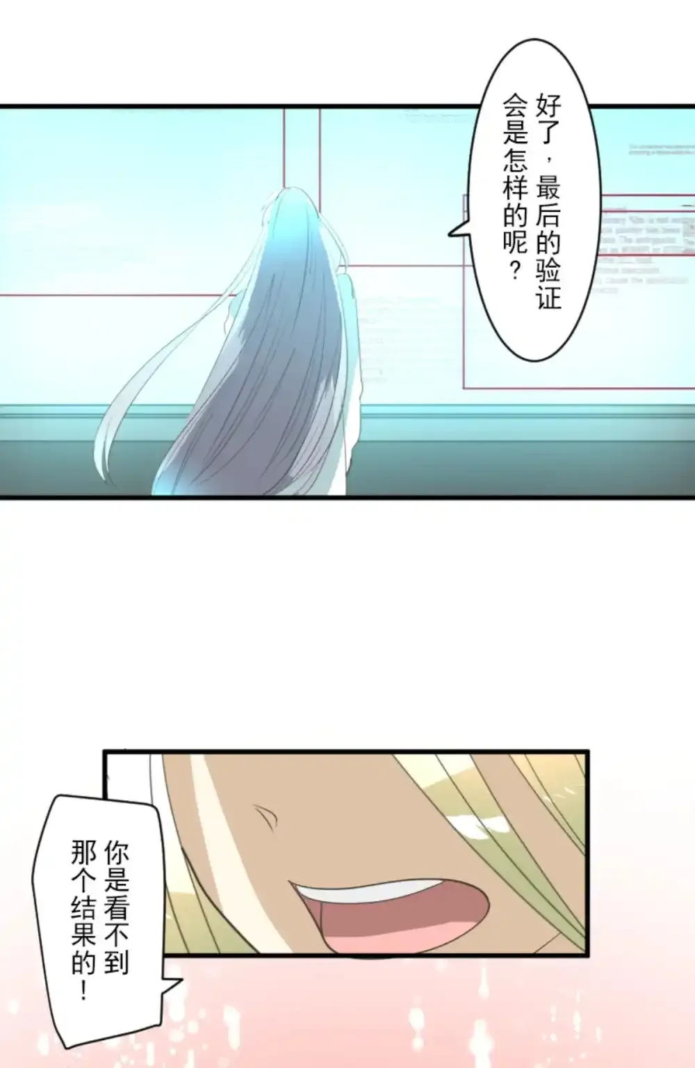 第322话  萨法的决心161