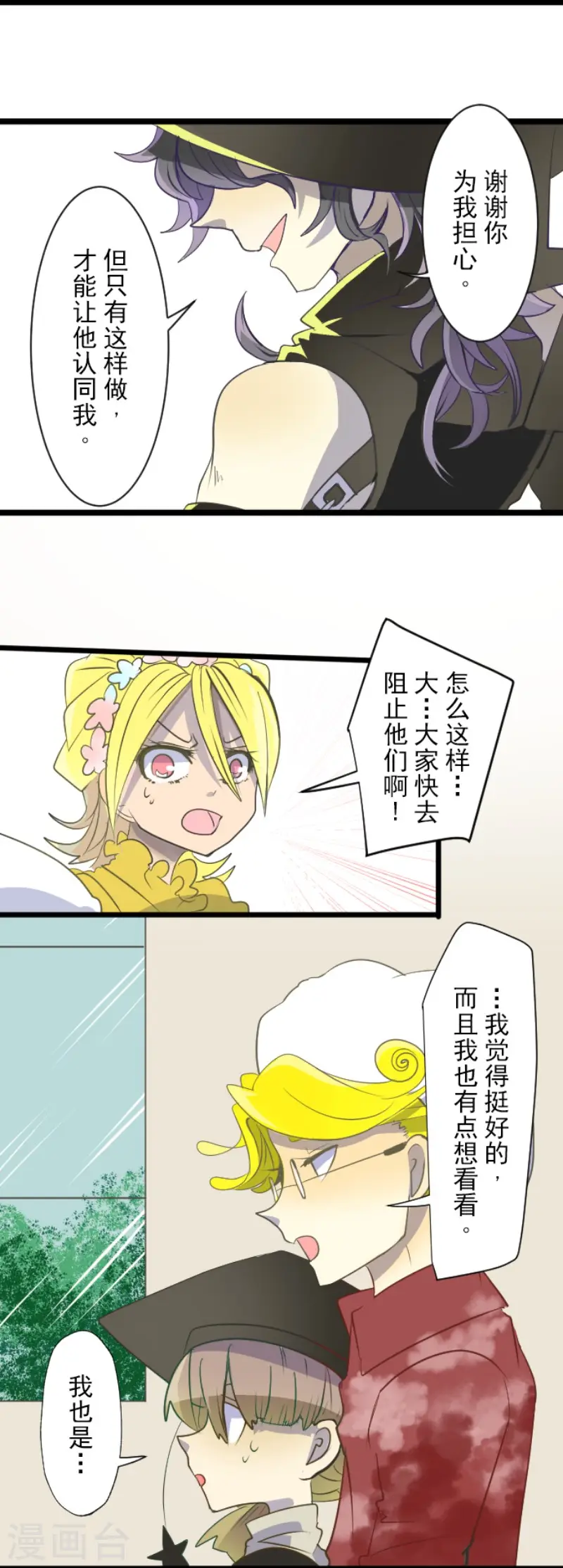第57话 一对一决斗12
