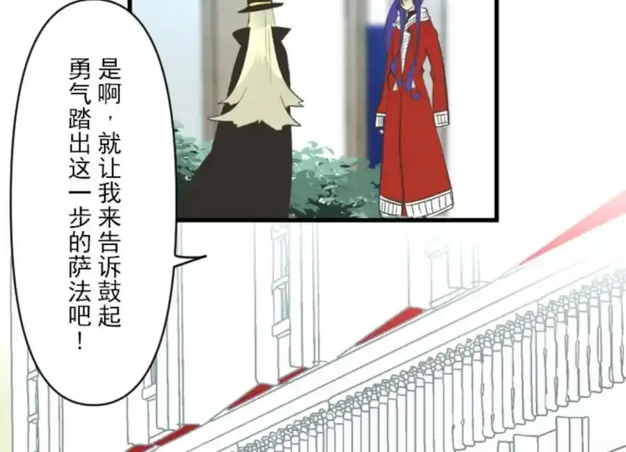 第317话 玛林的危机97