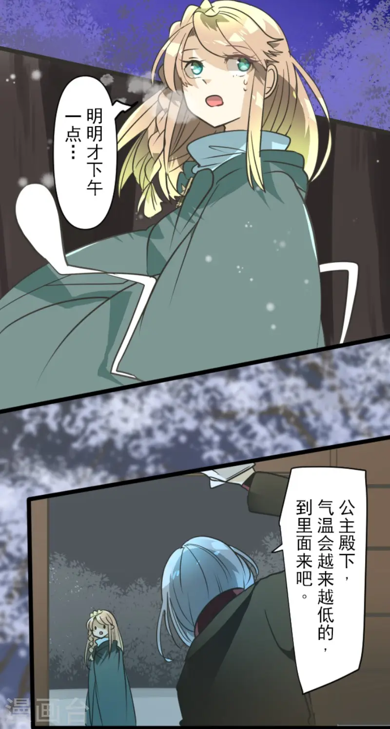第168话 暗潮13