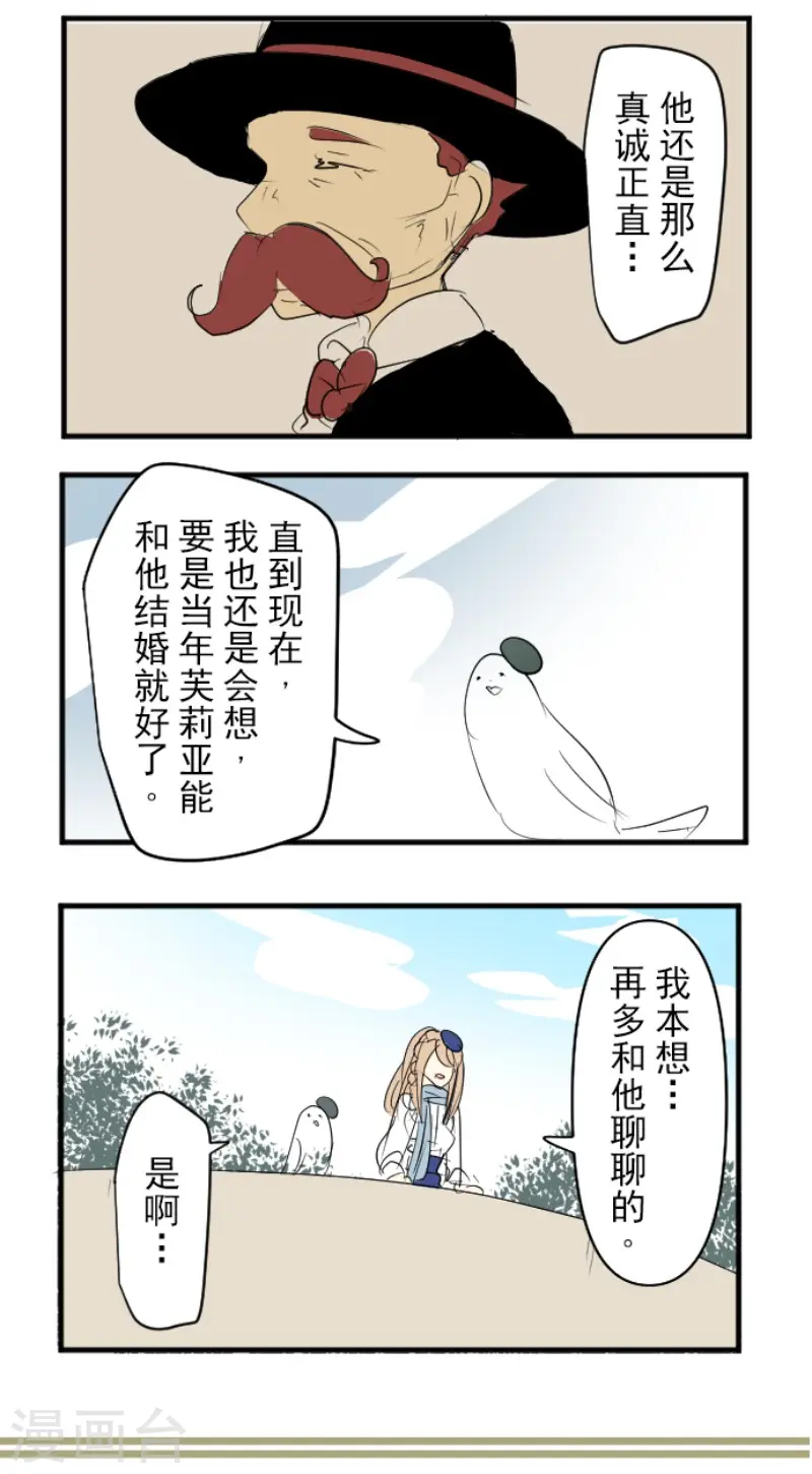 第195话 新的皇帝48