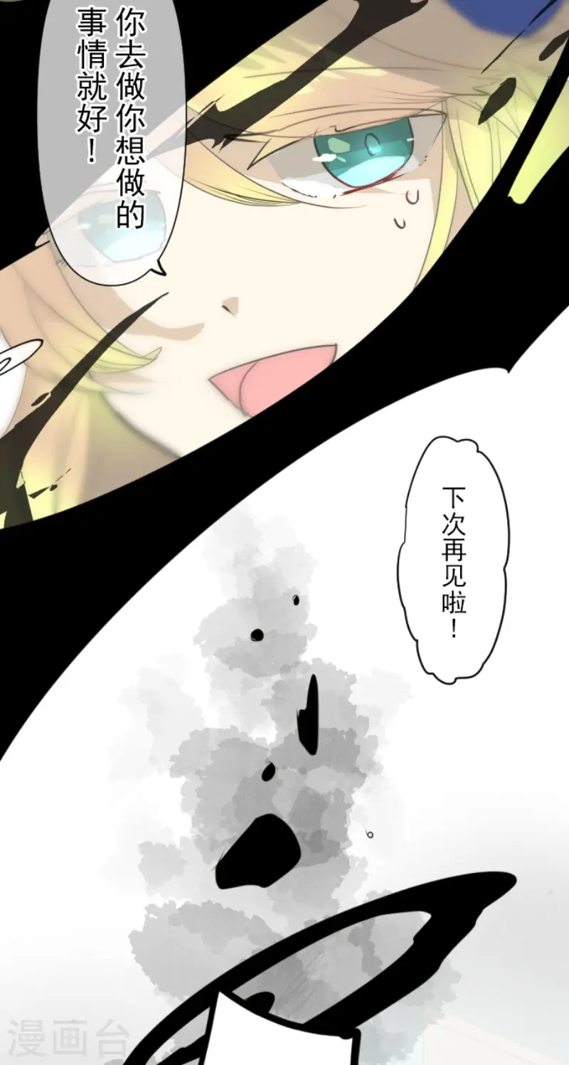 第209话 耻辱122