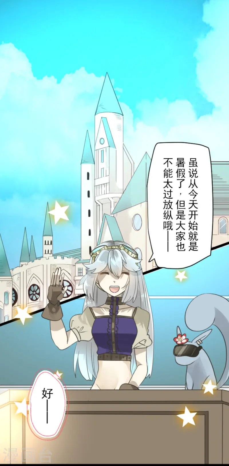 第231话 记忆再现12