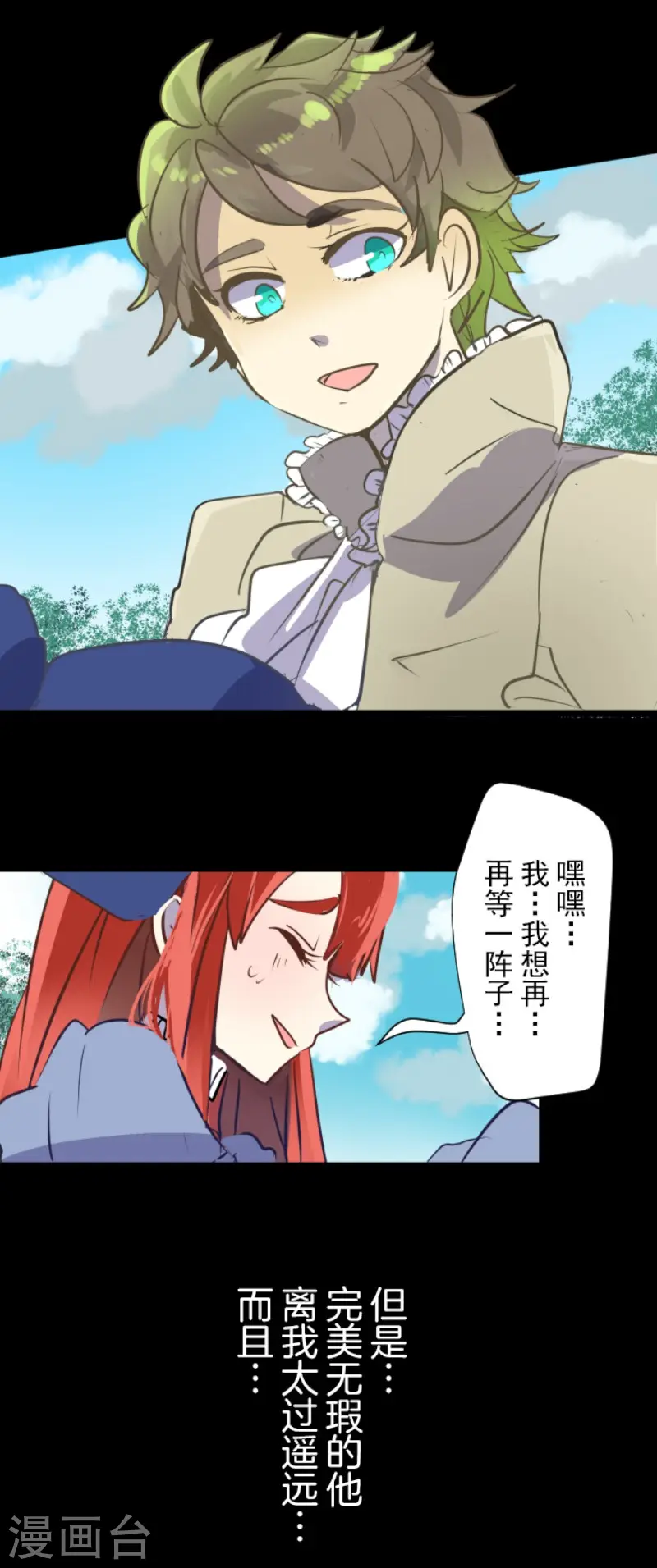 第49话 过去篇75