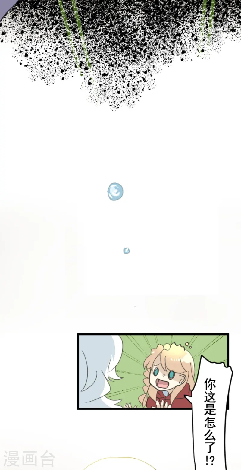 第234话 今世的相遇239