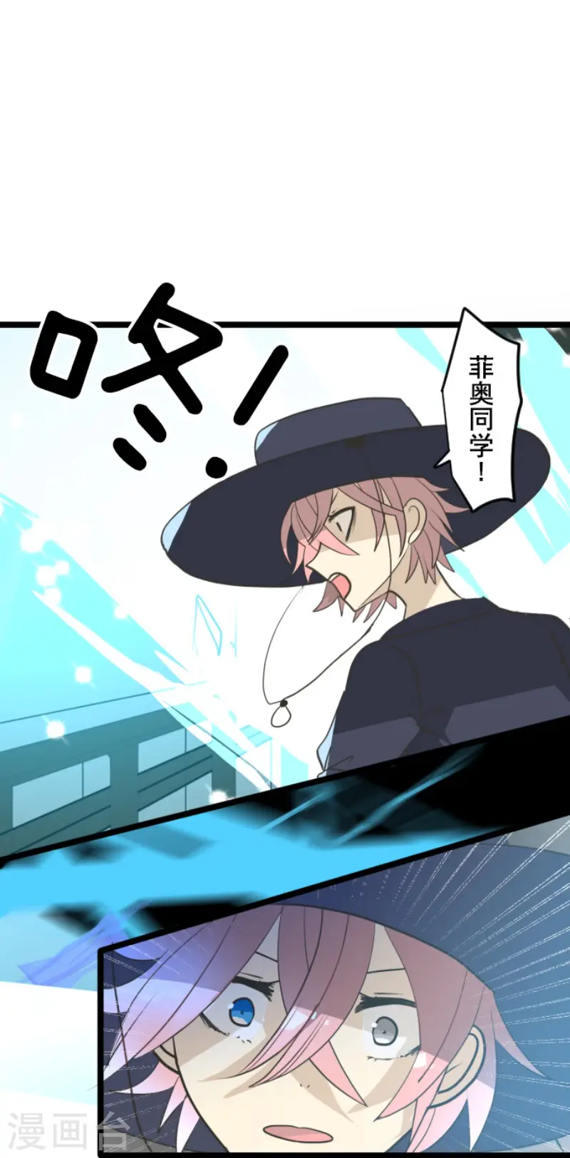 第211话 耻辱38